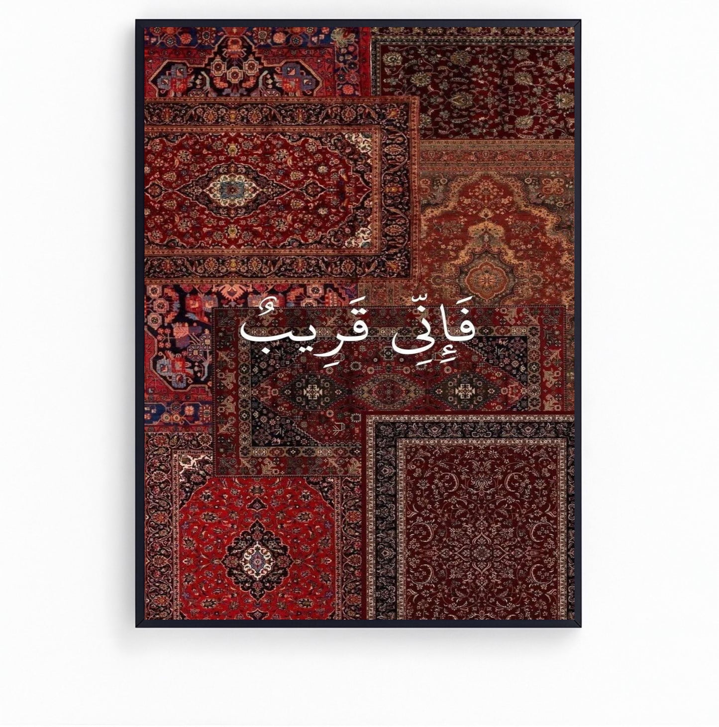 فإني فريب