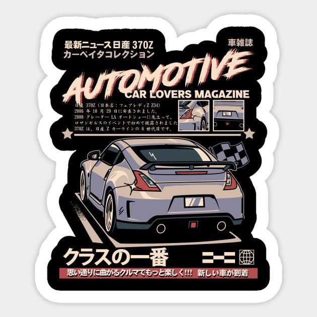 nissan 350z