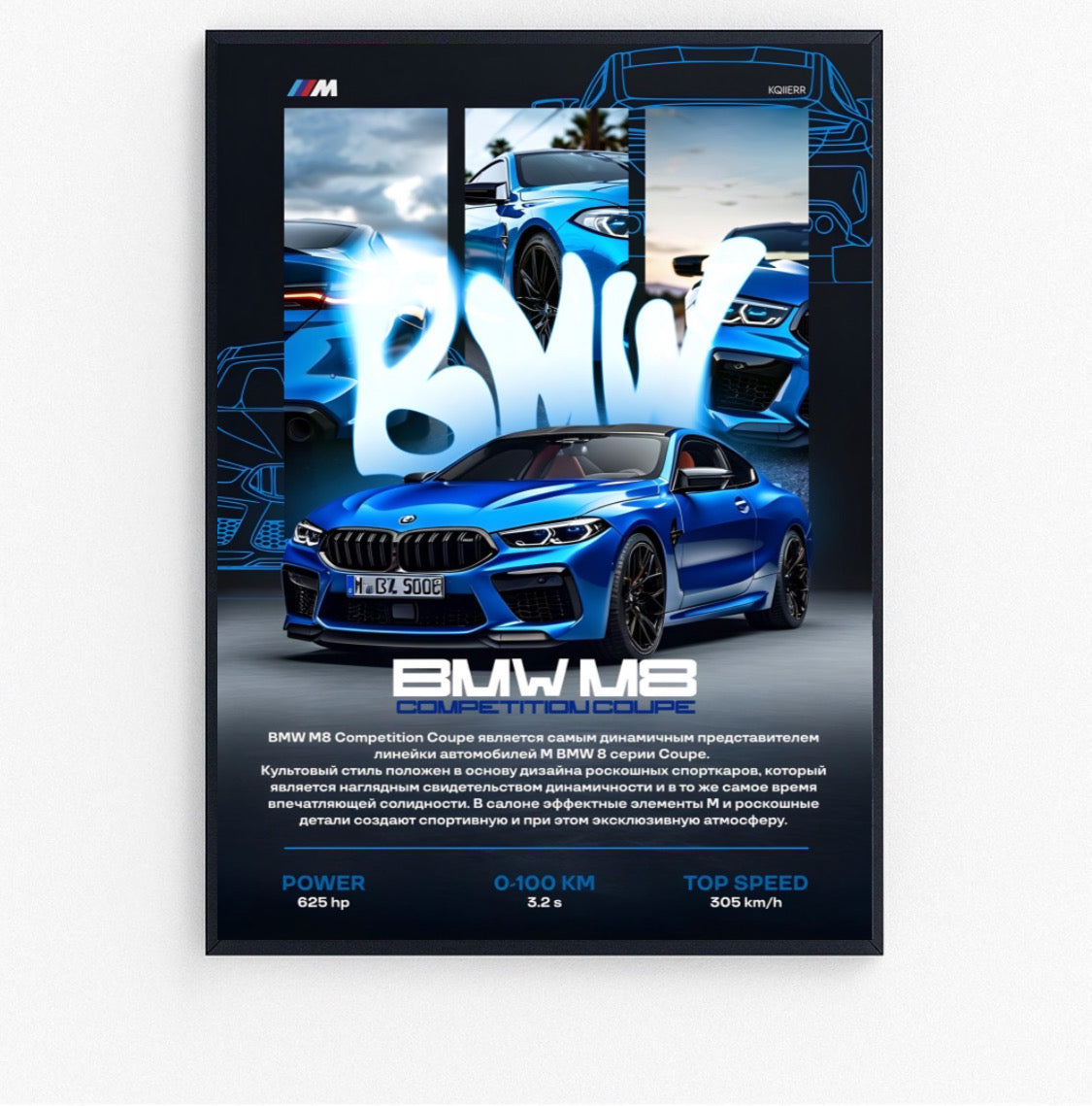 bmw M8