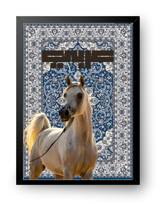 عربي