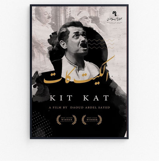 el kit kat
