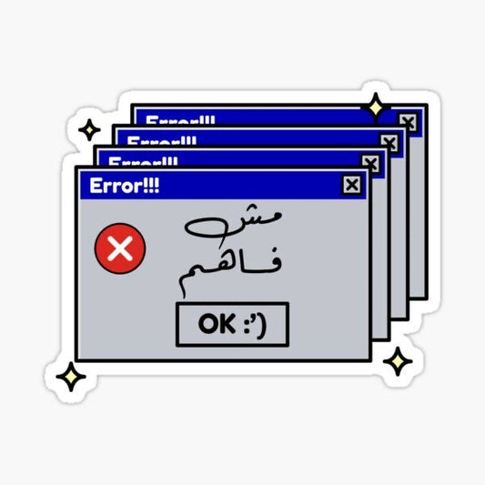 mesh fahem